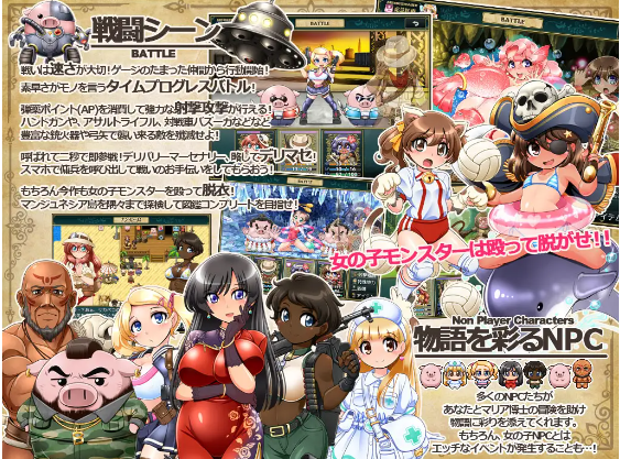 【日式RPG】Dr.マリア探検隊~大秘境に眠る古代帝国の謎を追え!~ ver1.03 云翻汉化版