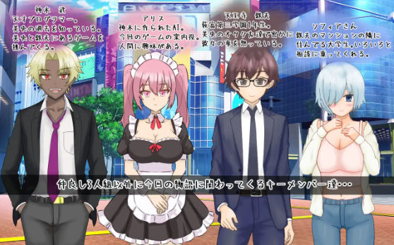 【日式RPG】ロリ巨乳少女みお～NTRゲームからの脱出～[新作][生肉]