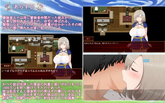 【日式RPG】露娜~NTR地下城债务偿还生活~V1.02 AI汉化版[新作]