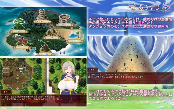 【日式RPG】露娜~NTR地下城债务偿还生活~V1.02 AI汉化版[新作]