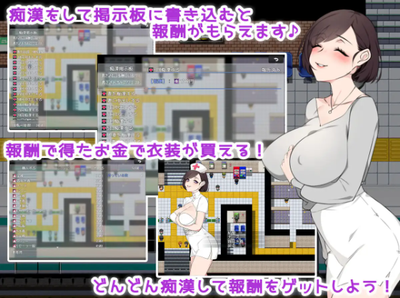 【日式RPG】痴漢掲示板 ～ターゲットは奥様です～机翻汉化版