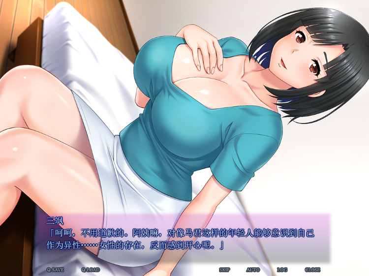 【拔作ADV】トモダチの母 ~熟々たる想い~GPT汉化版