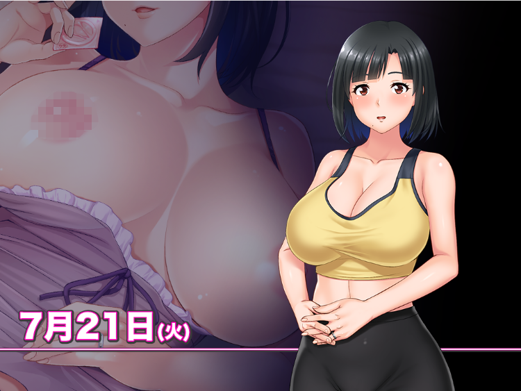 【拔作ADV】トモダチの母 ~熟々たる想い~GPT汉化版
