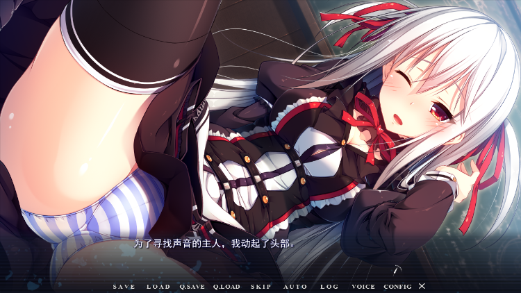 【精品GAL】瓦尔维伦之塔 汉化硬盘版[心愿汉化]