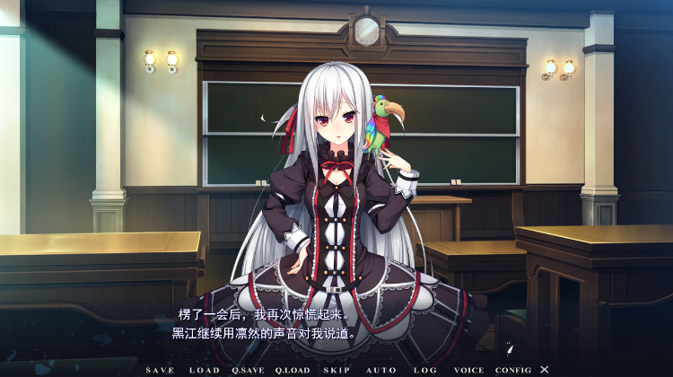 【精品GAL】瓦尔维伦之塔 汉化硬盘版[心愿汉化]