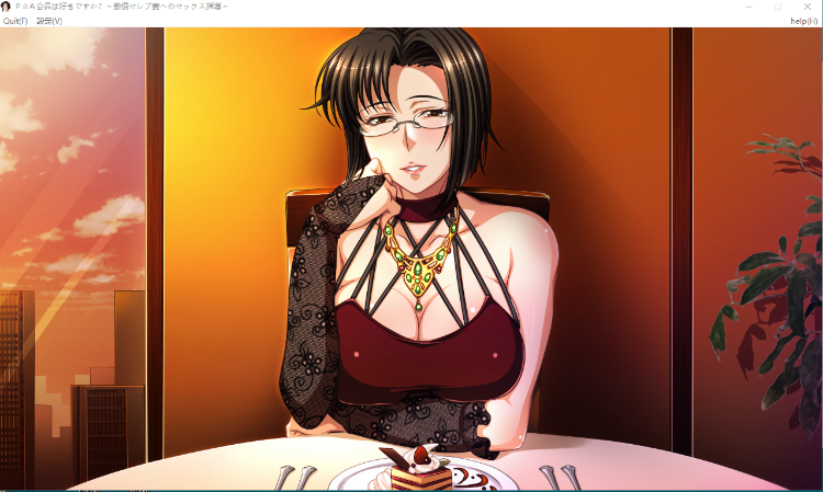 【拔作ADV】P☆A会長は好きですか？ ～傲慢セレブ妻へのセックス指導～ GPT汉化版