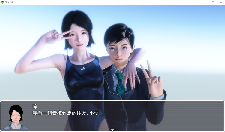 【RPG】昏暗之声~Noise V0.75 官方中文版