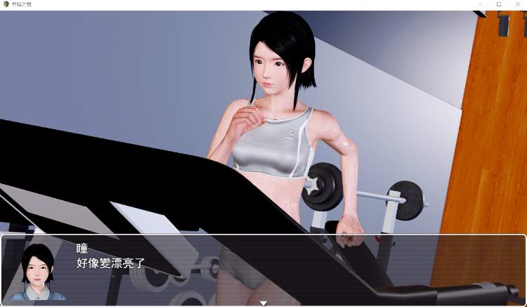 【RPG】昏暗之声~Noise V0.75 官方中文版