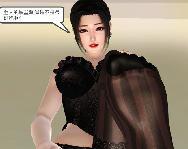 [3D全彩]我、妈妈、大姨子的性事[277P/132M]
