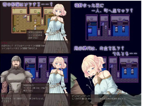 【佳作RPG】玛丽的骑士 V1.0 DL官方中文版