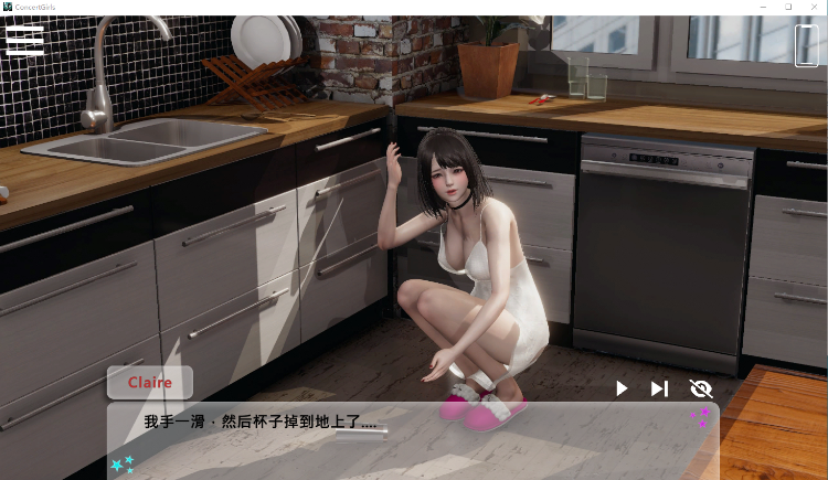 【亚洲风SLG】闪耀星路 V0.1.1 汉化版