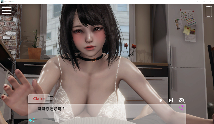 【亚洲风SLG】闪耀星路 V0.1.1 汉化版