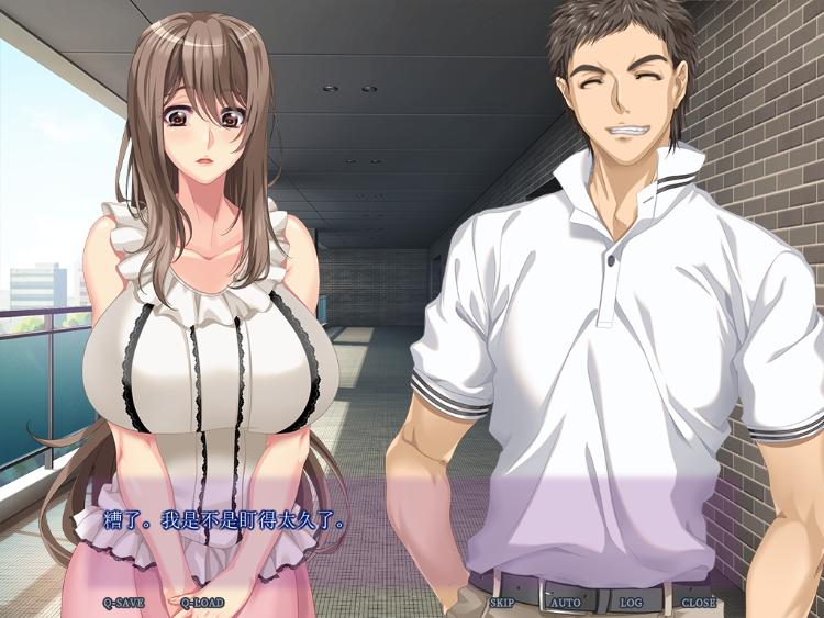【拔作ADV】人妻天国~托卵・熟れた子宮に子種を注ぐ~GPT汉化版