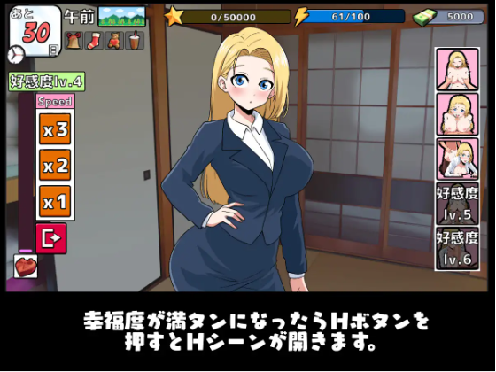 【触摸互动SLG】試験まであと30日 DL版[生肉]