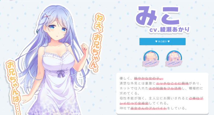 【日式ADV】だらぱこ GPT3.5汉化版+特典