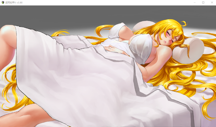 【国产RPG】诅咒铠甲2：灵魔女传奇 V5.9 官方中文版