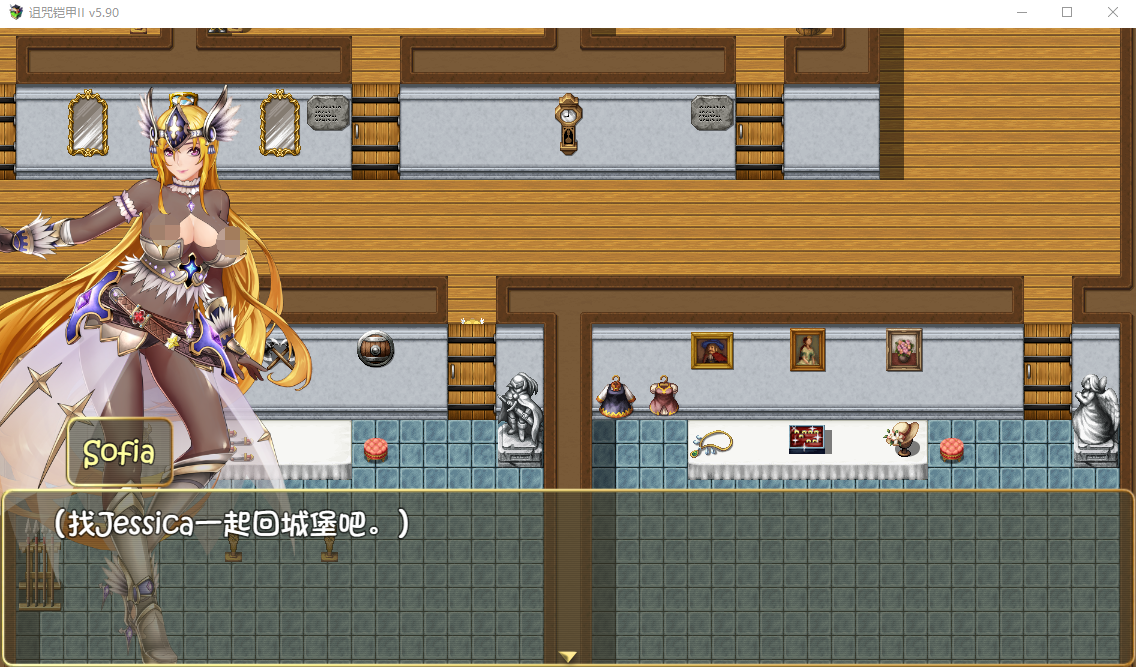 【国产RPG】诅咒铠甲2：灵魔女传奇 V5.9 官方中文版