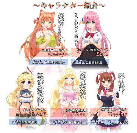 【捆绑拘禁SLG】着衣緊縛SLG なわのかぐらSE DL版[生肉]