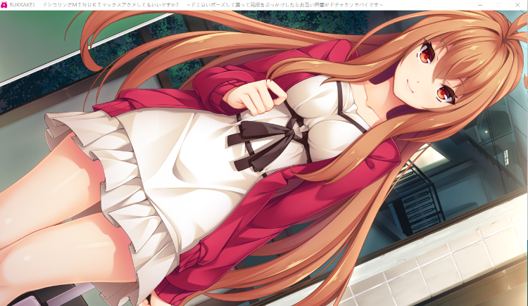 【拔作ADV】BUKKAKE!ドシコリングMINUKIマックスアクメしてもいいですか?Gpt3.5汉化版+全CG存档