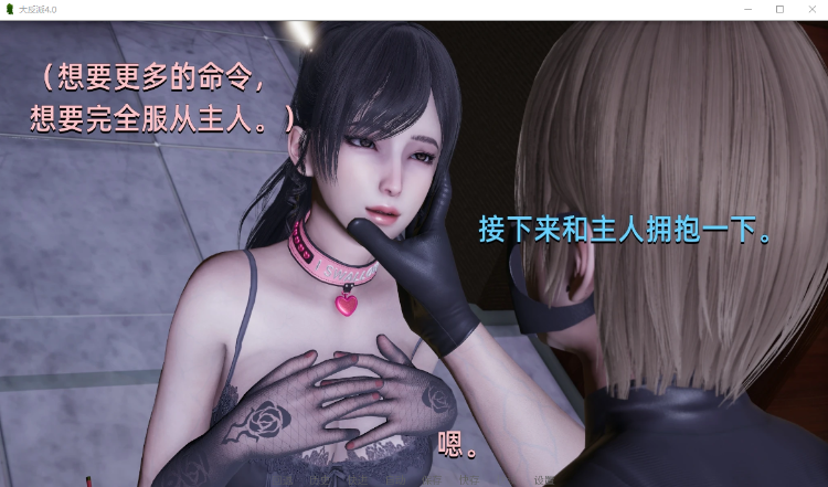 【国风SLG】大反派 4.0 汉化版
