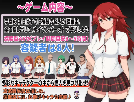 【精品RPG】エージェント・シリウス～快楽脆弱な彼女だって学園を洗脳怪人達から守りたい!～AI汉化版[新作]