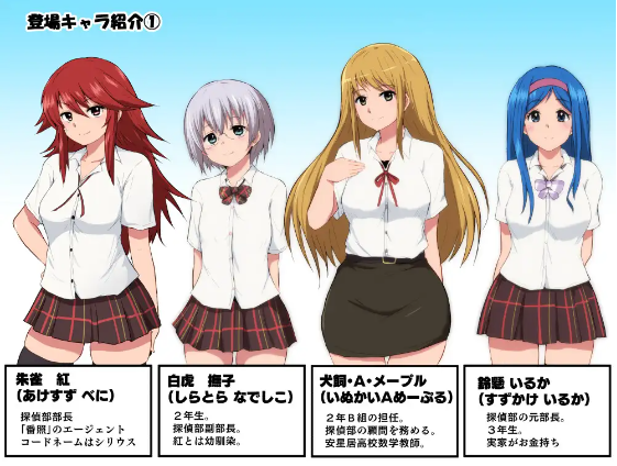 【精品RPG】エージェント・シリウス～快楽脆弱な彼女だって学園を洗脳怪人達から守りたい!～AI汉化版[新作]