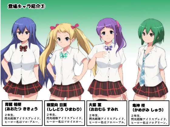 【精品RPG】エージェント・シリウス～快楽脆弱な彼女だって学園を洗脳怪人達から守りたい!～AI汉化版[新作]