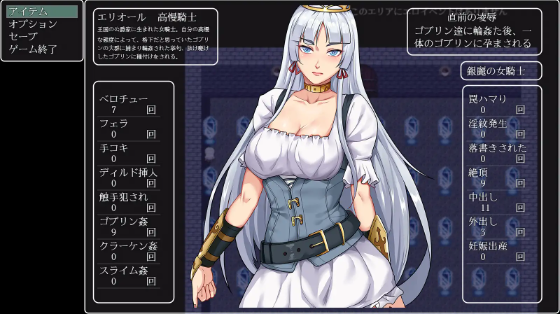 【堕落RPG】堕落騎士エリオール~廃坑道は肉快楽の魔岩窟~云翻汉化版