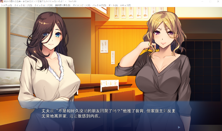 【拔作ADV】熟女の爛れた性春 ~まだまだオンナを捨てたわけじゃないのよ?~汉化版