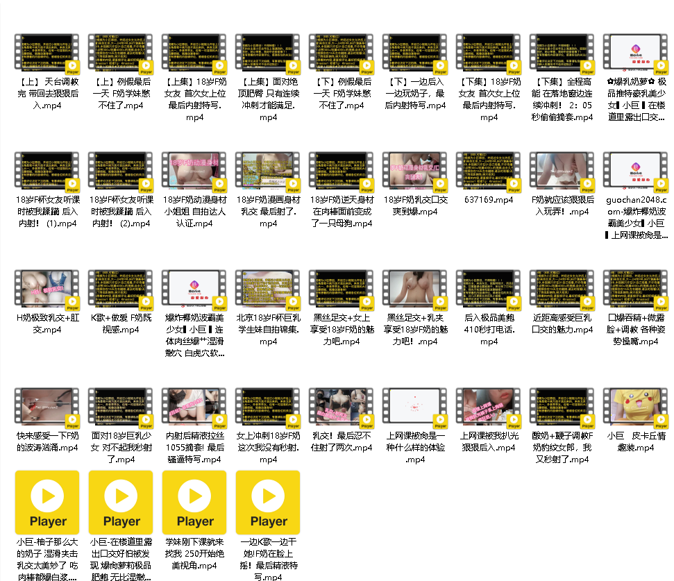 91porn小巨_nasiax1（39V）