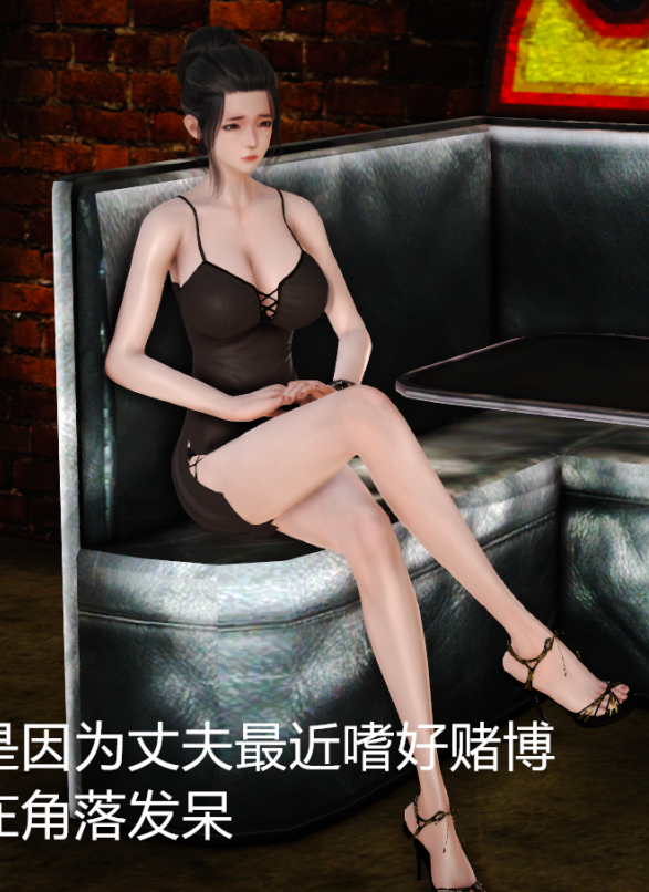 [3D]肉欲的标靶[111P/323M]
