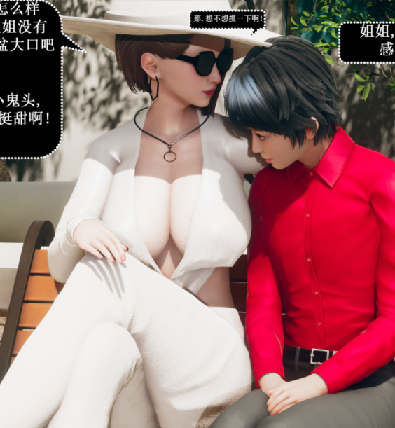 [3D]豪门风云 01-04[347P/312M]
