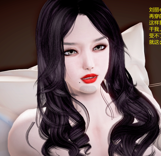 [3D]小勇的故事1-2(完)[283P/225M]