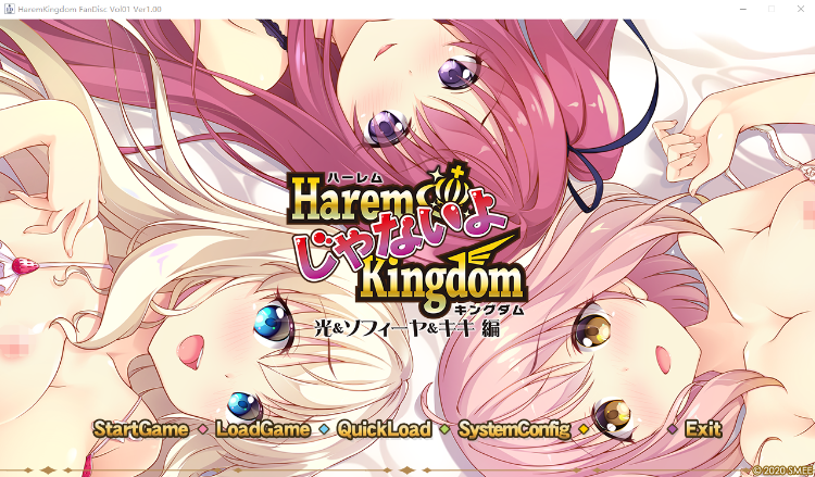 【精品GAL】HaremKingdom FD篇 GPT3.5汉化版