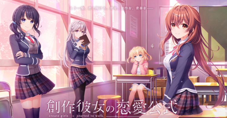 【大型ADV】创作彼女的恋爱方程式 精翻汉化版+全CG存档★全CV