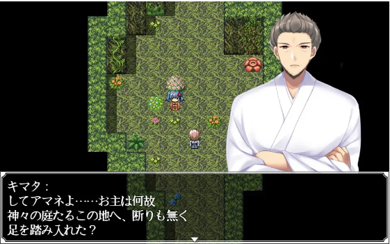 【日式RPG】アマノハラ ~産霊の理想郷~云翻汉化版