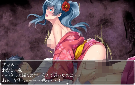 【日式RPG】アマノハラ ~産霊の理想郷~云翻汉化版