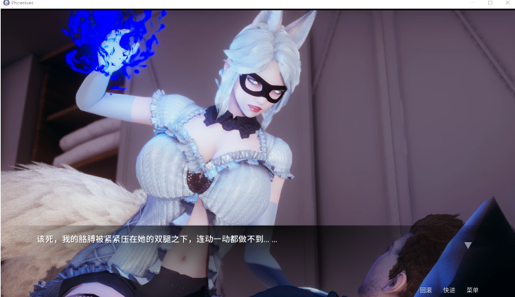 【国风SLG】凤凰 Phoenixes V0.9.0.1 官方中文修复版