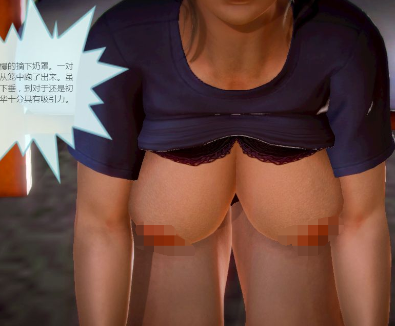 [3D] 穿越之催眠宝典 1-7[271P/195M]