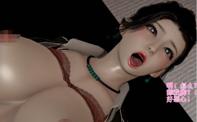 [3D全彩] 被胁迫的杜秘书[722P/211M]