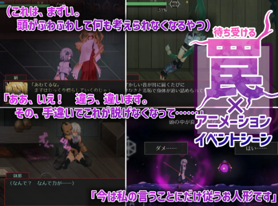 【爆款ACT】 哈奇娜怪异谭V1.8 官方中文版