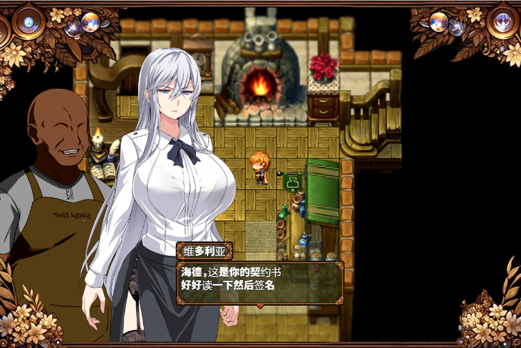 【日式RPG】污秽的苍银Ver3 先行中文版