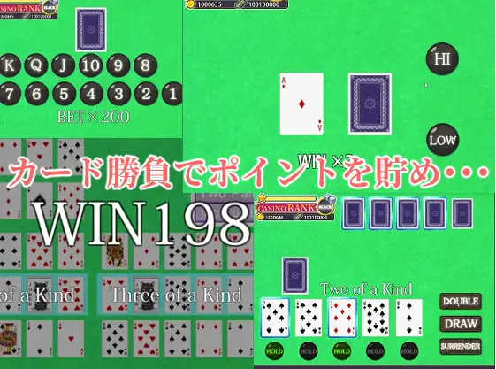 【互动SLG】孕ませ!お尻専門 裏カジノ(Secret Casino) DL版[新作][生肉]