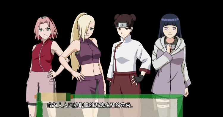 【火影同人SLG】异族崛起第三章 Ver2.06d 汉化版