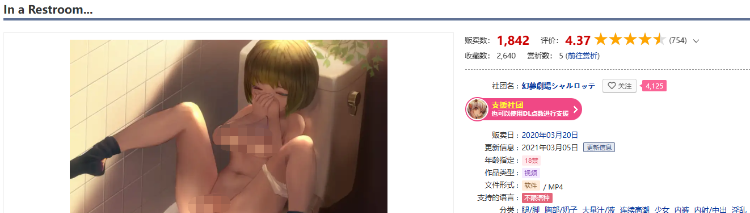 【互动SLG】In a Restroom...DL版