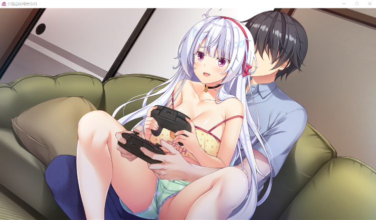 【大型ADV】夕凪荘的S级的女朋友们 GPT汉化版+全CG存档