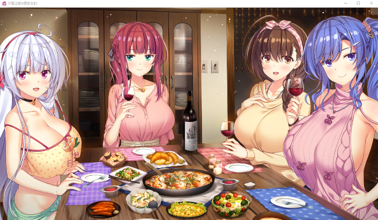 【大型ADV】夕凪荘的S级的女朋友们 GPT汉化版+全CG存档