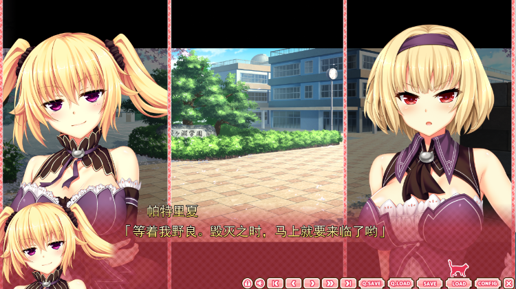 【GAL】野良与皇女与流浪猫之心 汉化硬盘版