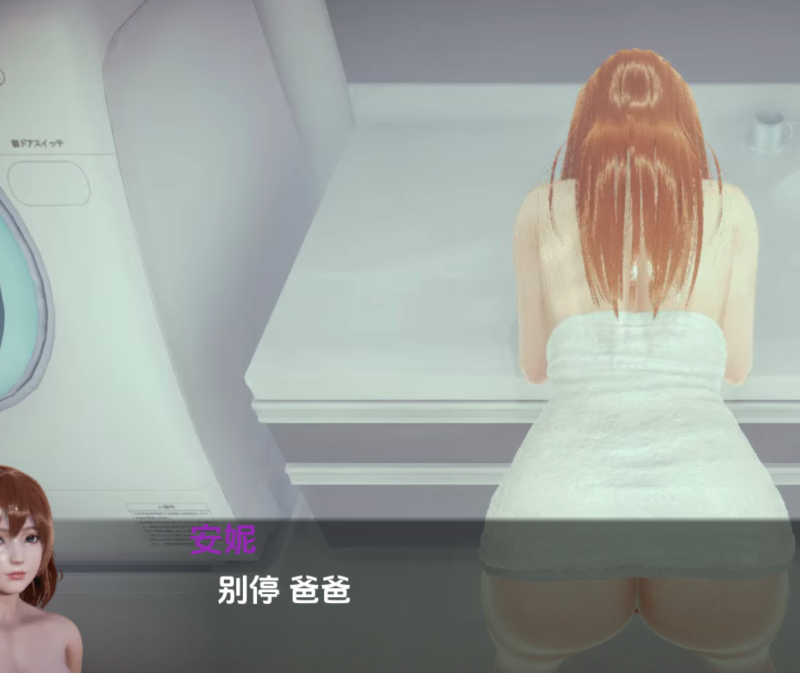 [亚洲风SLG/汉化/动态]仙凤驯兽师Nympho Tamer V0.53 汉化版[PC+安卓][1.1G]