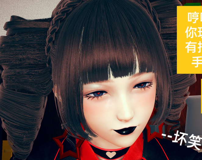 [3D] 援交JK沙耶香[171P/106M]